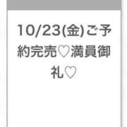ヒメ日記 2026/10/24 00:03 投稿 ちなつ★未経験×初心な従順JD Chloe五反田本店　S級素人清楚系デリヘル