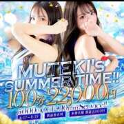 ヒメ日記 2026/08/19 22:24 投稿 ☆輝夜【かぐや】☆ CLUB MUTEKI大阪本店