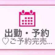 ヒメ日記 2026/08/26 01:18 投稿 メイ PALCO