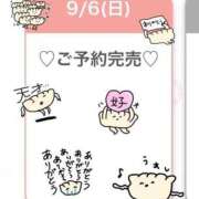 ヒメ日記 2026/09/06 21:19 投稿 メイ PALCO