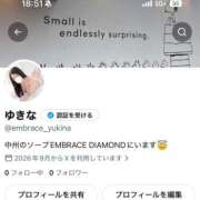 ヒメ日記 2026/09/19 19:14 投稿 ゆきな エンブレイス　ダイヤモンド
