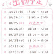 ヒメ日記 2026/10/23 21:18 投稿 くみ 品川ハイブリッドマッサージ