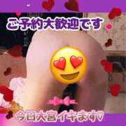 ヒメ日記 2026/09/20 08:33 投稿 ともか モアグループ大宮人妻花壇