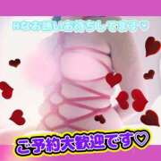 ヒメ日記 2026/10/17 08:03 投稿 ともか モアグループ大宮人妻花壇