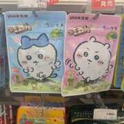 みひろ 本日はラストまで…… ハピネス東京