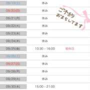 ヒメ日記 2026/09/19 10:41 投稿 山吹（やまぶき） 丸妻 錦糸町店