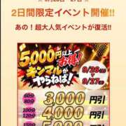 ヒメ日記 2026/09/26 08:31 投稿 山吹（やまぶき） 丸妻 錦糸町店