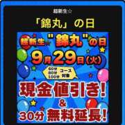 ヒメ日記 2026/09/28 18:11 投稿 山吹（やまぶき） 丸妻 錦糸町店