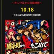 ヒメ日記 2026/10/18 13:09 投稿 山吹（やまぶき） 丸妻 錦糸町店