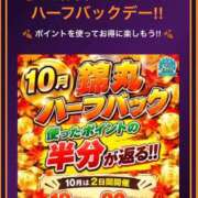 ヒメ日記 2026/10/19 08:03 投稿 山吹（やまぶき） 丸妻 錦糸町店