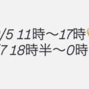 ヒメ日記 2026/08/30 12:20 投稿 ねね 恋色 (コイイロ)