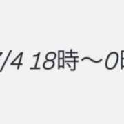 ヒメ日記 2026/09/03 18:34 投稿 ねね 恋色 (コイイロ)
