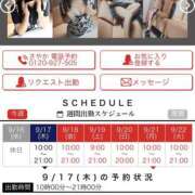 ヒメ日記 2026/09/16 13:42 投稿 さやか 逢って30秒で即尺