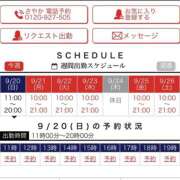 ヒメ日記 2026/09/20 10:35 投稿 さやか 逢って30秒で即尺