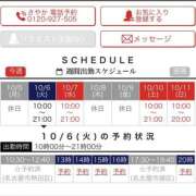 ヒメ日記 2026/10/05 14:35 投稿 さやか 逢って30秒で即尺