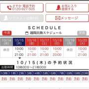 ヒメ日記 2026/10/14 21:11 投稿 さやか 逢って30秒で即尺
