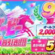 ヒメ日記 2026/09/14 12:23 投稿 近藤（こんどう） 丸妻 錦糸町店