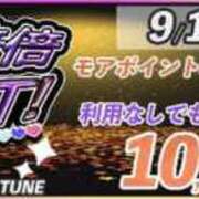 ヒメ日記 2026/09/19 10:08 投稿 近藤（こんどう） 丸妻 錦糸町店