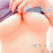 ヒメ日記 2026/09/12 16:21 投稿 おとは ぽちゃLOVE(サンライズグループ)