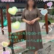 ヒメ日記 2026/08/20 12:17 投稿 神林言実 TOKYO五十路マダムin池袋（カサブランカグループ）