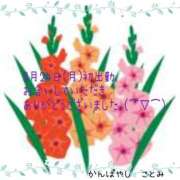 ヒメ日記 2026/08/24 16:57 投稿 神林言実 TOKYO五十路マダムin池袋（カサブランカグループ）