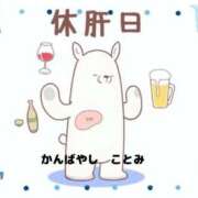 ヒメ日記 2026/08/24 20:45 投稿 神林言実 TOKYO五十路マダムin池袋（カサブランカグループ）
