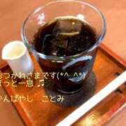 ヒメ日記 2026/09/04 15:03 投稿 神林言実 TOKYO五十路マダムin池袋（カサブランカグループ）