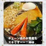 ヒメ日記 2026/09/12 11:13 投稿 神林言実 TOKYO五十路マダムin池袋（カサブランカグループ）