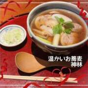ヒメ日記 2026/09/17 12:41 投稿 神林言実 TOKYO五十路マダムin池袋（カサブランカグループ）