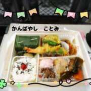 ヒメ日記 2026/09/20 11:15 投稿 神林言実 TOKYO五十路マダムin池袋（カサブランカグループ）