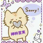 ヒメ日記 2026/09/20 17:39 投稿 神林言実 TOKYO五十路マダムin池袋（カサブランカグループ）