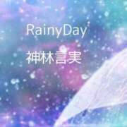 ヒメ日記 2026/09/29 21:17 投稿 神林言実 TOKYO五十路マダムin池袋（カサブランカグループ）