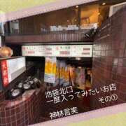 ヒメ日記 2026/10/05 12:07 投稿 神林言実 TOKYO五十路マダムin池袋（カサブランカグループ）
