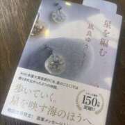ヒメ日記 2026/09/26 08:14 投稿 若宮あずさ ミセスの癒しエステ