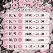 ヒメ日記 2026/10/02 13:55 投稿 もえ おいらん遊郭