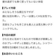 なほ【新人】 日々の感謝を胸に 大宮至極のエステ～大人のアロマ～