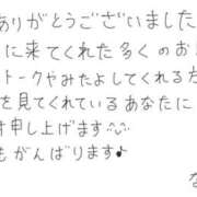 ヒメ日記 2026/08/31 21:28 投稿 なほ【新人】 大宮至極のエステ～大人のアロマ～