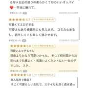 ヒメ日記 2026/08/27 13:01 投稿 みなこ【新人】 大宮至極のエステ～大人のアロマ～
