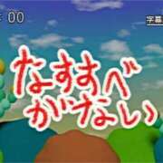るな ごめんなさい😭 Evolution 2nd