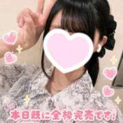 まりん ありがとうございます😭✨️ リアル 梅田店