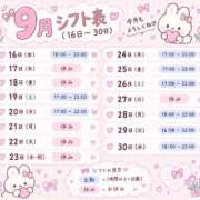 ヒメ日記 2026/09/15 18:22 投稿 のあ AZURE（アジュール）