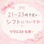 ヒメ日記 2026/09/10 12:20 投稿 せいな ごほうびSPA五反田店