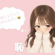 ヒメ日記 2026/09/01 09:01 投稿 きい 千葉人妻セレブリティ（ユメオト）