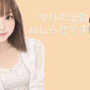 ヒメ日記 2026/10/09 12:43 投稿 きい 千葉人妻セレブリティ（ユメオト）