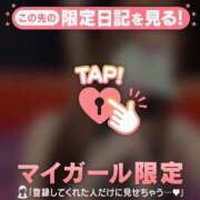 小野寺あいり よろしく? MADAM