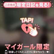 小野寺あいり やっと? MADAM