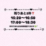 西園寺ななか ❣️残り2枠❣️ 池袋パラダイス