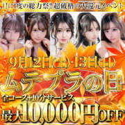 ヒメ日記 2026/09/12 19:07 投稿 星乃芽唯・顔有動画、即◯無料 Muteki Platinum