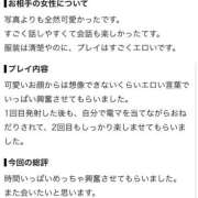 ヒメ日記 2026/09/24 13:41 投稿 星乃芽唯・顔有動画、即◯無料 Muteki Platinum