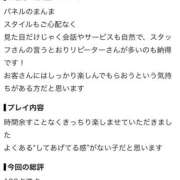 ヒメ日記 2026/09/28 00:01 投稿 星乃芽唯・顔有動画、即◯無料 Muteki Platinum